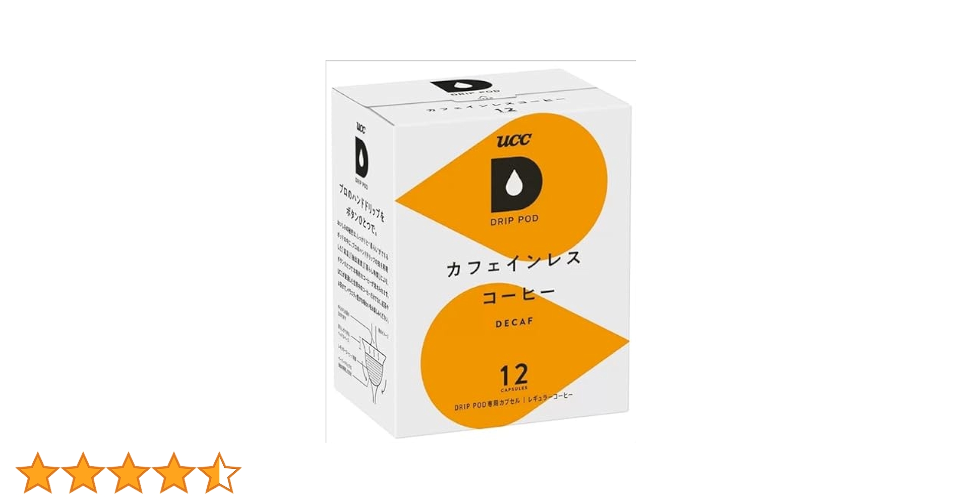 Amazon.co.jp: UCC ドリップポッド 専用カプセル カフェインレス